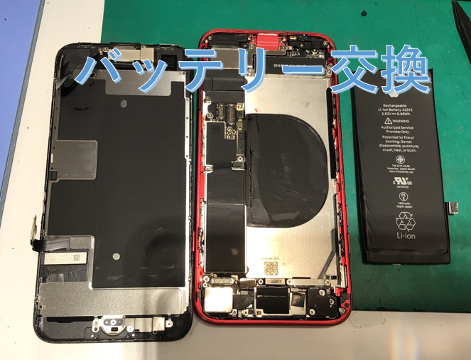 iPhoneSE2の修理ならデータそのまま修理可能なスマホ修理工房グランデュオ蒲田店へ！